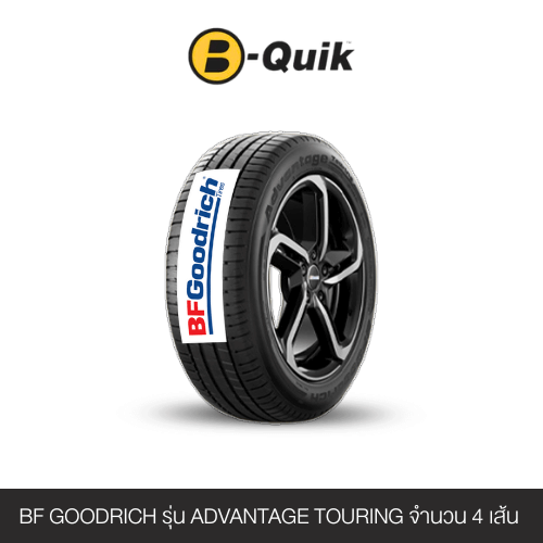 ยางรถยนต์ BF GOODRICH รุ่น ADVANTAGE TOURING ขนาด 175/65R14 จำนวน 4 เส้น_0